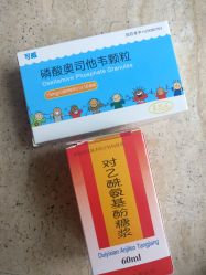 -天津市儿童医院(北辰龙岩院区)