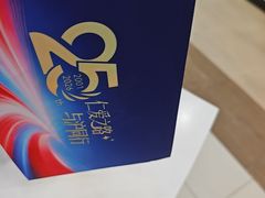 -上海仁爱医院