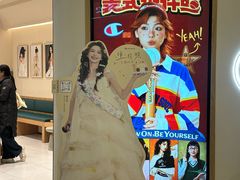 -海马体照相馆(北京大族广场店)