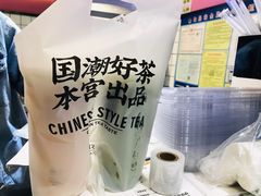 茶立方红-本宫的茶(济南山师店)