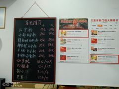-老何家后安粉·糟粕醋海鲜火锅(三亚湾椰梦长廊店)