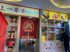 -遇东北林区铁锅炖(南开店)