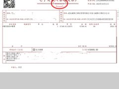 -富力威斯汀酒店-中国元素中餐厅(武昌临江店)