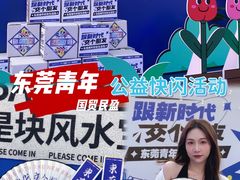 -民盈·国贸城