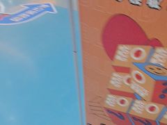 -重庆际华园室内极限运动中心