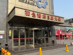 -初色海鲜自助(万丰路店)