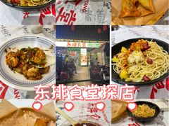 -东排食堂长沙小吃大排档(五一广场店)