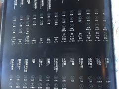 菜单-日进一片海.生腌海鲜火锅.宵夜烧烤(三里屯总店)