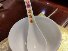 -鹿鸣春饭店(总店)