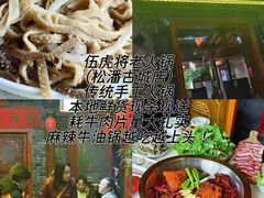 -松州古城