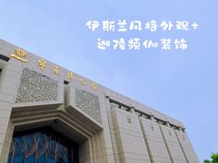 -宁夏博物馆