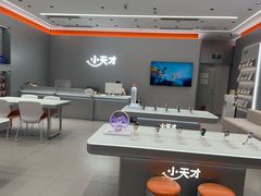 -小天才步步高(泰禾广场旗舰店)