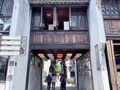 -嘉兴月河历史街区