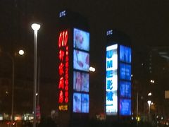 -UME影城(安贞DTS:X店)