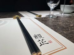-觀芷隐轩
