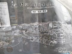 -鲁镇