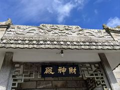 -南岳衡山风景名胜区