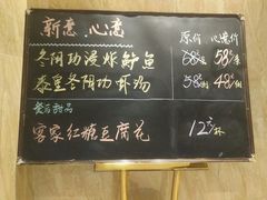 -石头咕(黄岐店)