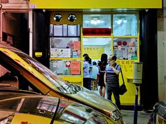 -麦文记面家(佐敦店)