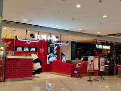 -江湖小牛·水煮牛排火锅(欧亚新生活购物广场店)