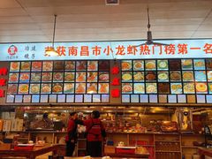 -冶建镜子·中国龙虾王(总店)