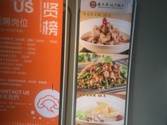 -安天民北方饺子(白石洲店)