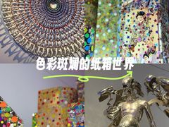 -中华艺术宫(上海美术馆)