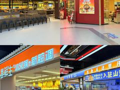 -铜锣湾国际购物中心
