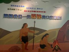 -北京周口店北京人遗址博物馆