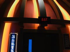 -青水瓦台汤泉(未央店)