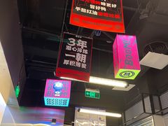 -蓉三少冒烤鸭·四川小吃集(北京首店)