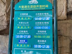 -东部华侨城