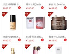 -日上免税店(三径路t3店)