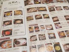 -温粥人(春晖路店)