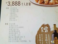 -上海小南国(世博源店)