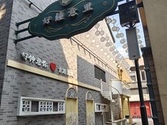 -黄埔古港