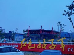 -三亚红色娘子军演艺公园景区