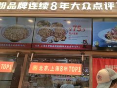 -见味花甲(福田coco park店)