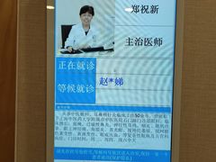 -上海广德中医门诊部