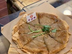 -芋包王闽南茶楼(八市店)