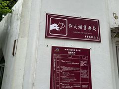 -四明山国家森林公园