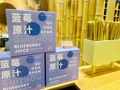 -去茶山(重庆万象城店)