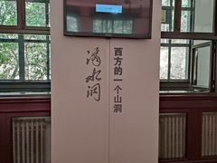 -滴水洞景区