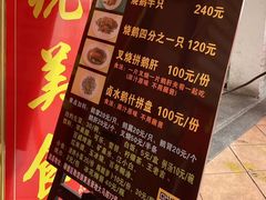 -黄连大头华烧鹅店(大良店)