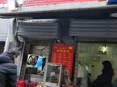 门面-小胡子祥彪烧烤(北湖总店)