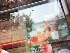 -本宫的茶(济南山师店)