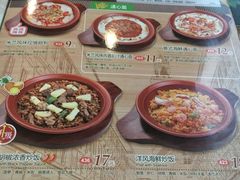 菜单-萨莉亚意式餐厅(石鼓路店)