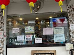 -文东记(马里士他路)
