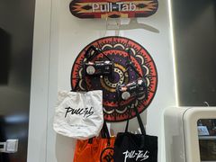 -Pull-Tab拉环咖啡(杭州市上城区来福士中心店)