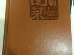 -蓬莱阁中餐厅(崇文门店)